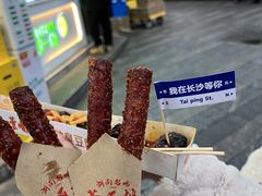 -董顺桃老长沙臭豆腐(步行街店)