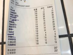 -巴卤社老火锅(财富店)