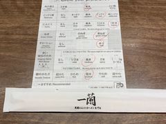 -一兰拉面(梅田阪急东通店)