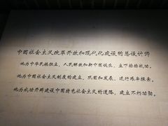 -邓小平故里