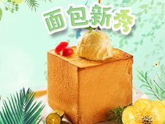 -外婆家(南开大悦城店)