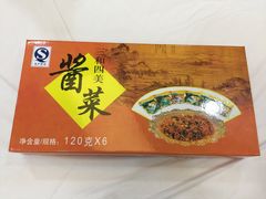 -冶春茶社(太和广场店)