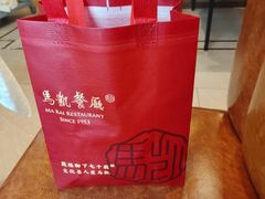 -马凯餐厅(地安门店)