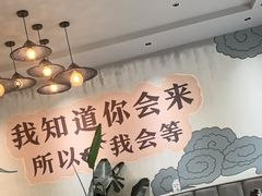 -淳安二十八道·新派民间菜·淳鱼馆(阳光路店)