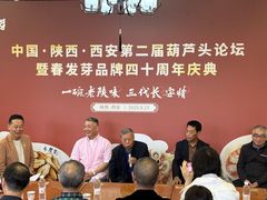 -春发芽葫芦头(科技二路旗舰店)