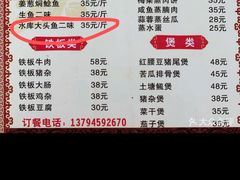 -罗浮山·罗园农庄