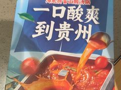 -海底捞火锅(王府井银泰in88店)