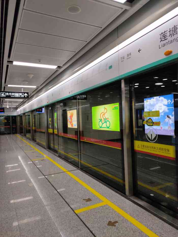 莲塘村地铁站-"益和堂 正兴鸡排莲塘店开业啦 [圆图钉].