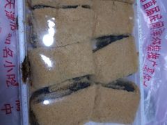 -老王记糕干(养鱼池路店)