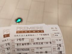 -百美汇影城(LUXE嘉里中心店)