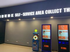 -SFC上影影城(新世界店)