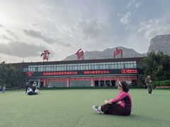 -云台山风景名胜区