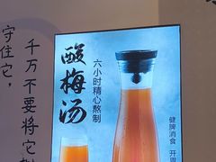 -不是烧烤·武汉大排档(亚运村店)