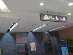 -满天星生活广场(浦江社区店)