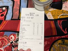 -1218 GRILL 主厨
