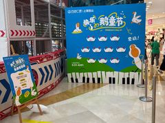 -万达广场(宝山店)