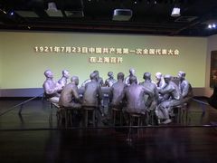 -中共一大纪念馆