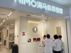 -海马体照相馆(厦门SM城市广场店)