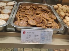 精品鸡仔饼-上海哈尔滨食品厂(淮海中路店)
