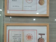 -上海仁爱医院口腔科 · 种植