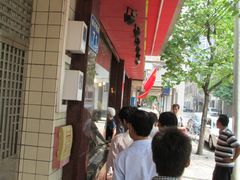 IMG_0725-森成美食店(海珠店)