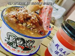 -大象厨房(重庆道店)