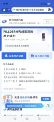 -华臣医疗美容