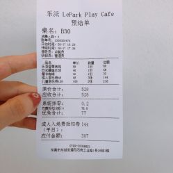 -LePark乐派亲子餐厅(33小镇店)