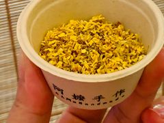 -阿嬷手作(成都万象城店)