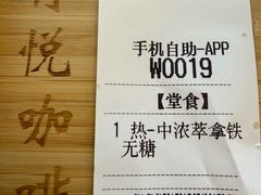 -肯德基(杭州永安店)