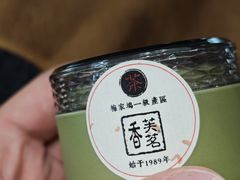 -香芙茗茶楼(梅家坞店)