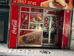-胜利茶餐室
