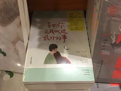 -西西弗书店&矢量咖啡(万象城店)