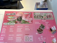 -DQ·蛋糕·冰淇淋(奥林匹克广场店)
