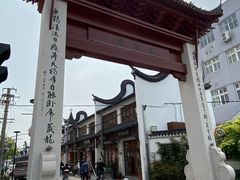-三林塘老街