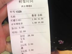 -鲜果时间·果蔬茶(赛格负二层店)
