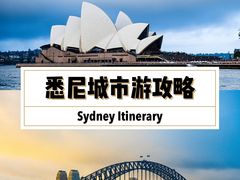 -悉尼歌剧院