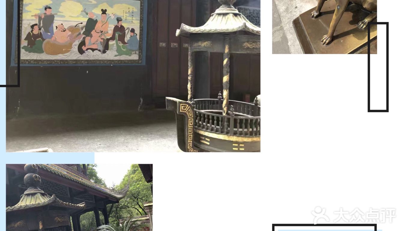 成都旅游攻略之都江堰二王庙