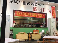 -时二崽肥肠鸡大排档(健康路店)
