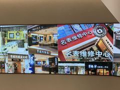 -亨得利钟表商店