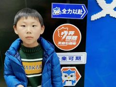 -文启·优思高端托教(复兴校区)
