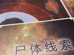 -悦河马家庭桌游剧本馆(朝阳门店)