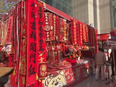 -西北轻工批发市场