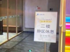 -尚荟汤泉生活馆