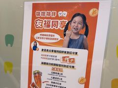 -极橙儿童齿科矫正中心(奥城店)