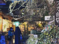 -大水的店(昙华林店)