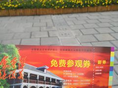 -遵义会议纪念馆