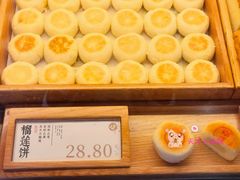 -泸溪河桃酥(秦淮夫子庙一店)