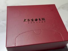 -大良毋米粥 · 粥底火锅(岭南天地店)