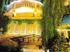 -成桂西餐厅·42年的味道(五大道疙瘩楼店)